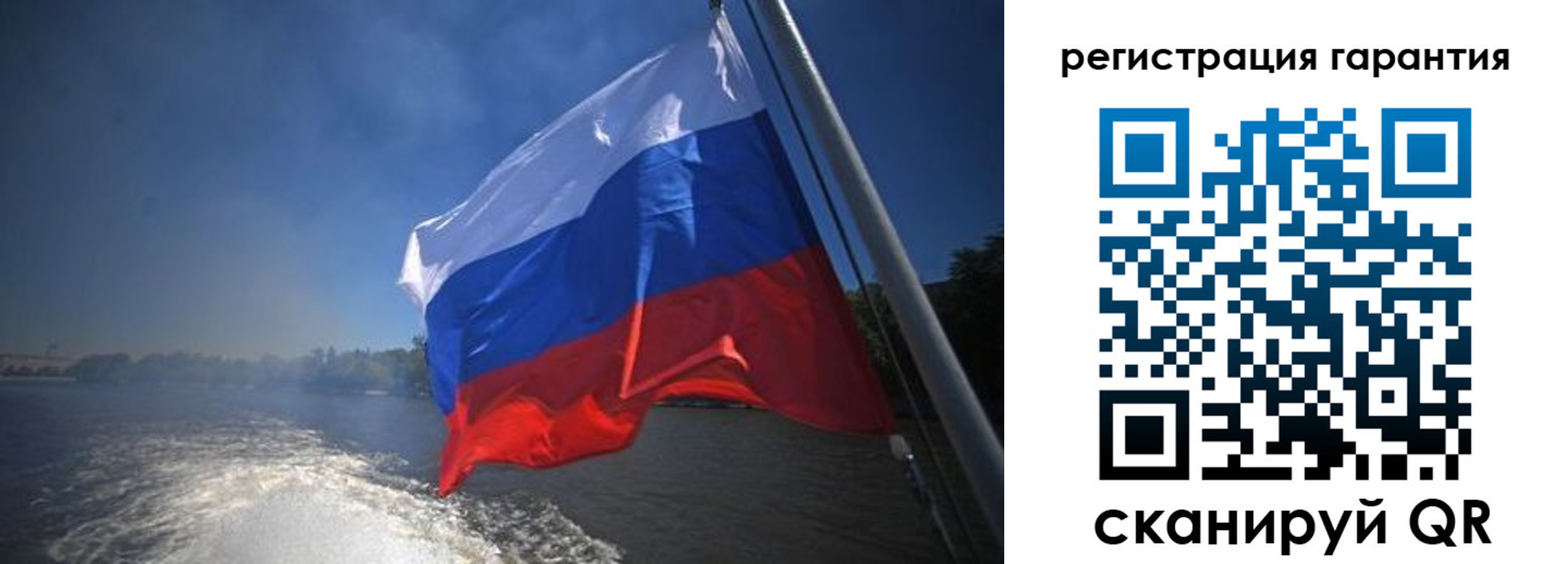 временная регистрация в Алуште